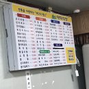 대덕식당 이미지