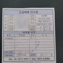 도담베베 이미지