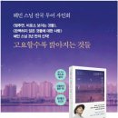 타임문고 이미지