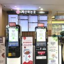 중부내륙고속도로 충주휴게소 하행 메뉴 사과빵
