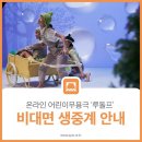 국립무용단 루돌프 이미지