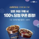 배스킨라빈스별내 - 남양주시 별내3로 328 | 배스킨라빈스별내