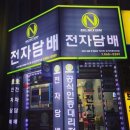 부산연산동우체국 맞은편 이미지