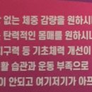 커브스비산클럽 이미지