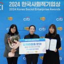 (주)사람인 이미지