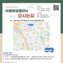 강동웰빙약국 이미지