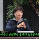 "한 달 반 만에 월 매출 1억" 신정환 식당 계탉닭 어디·군자동 위치·메뉴·후기·근황 총정리
