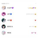 밤비꾸야 | 플레이브 버블 멤버별 후기 모음, 5인권으로 시작한 나를 복복하는 중
