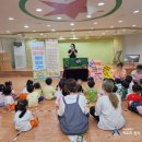 한솔기장어린이집 이미지