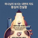 중심의 진실함 이미지