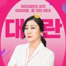 아리따움 이미지