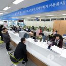 제기동 주민센터 이미지