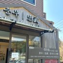 충무칼국수보쌈 | 인천 강화도 내돈내산 맛집 충무칼국수 보쌈 강화점 메뉴추천 후기 / 보쌈 , 칼국수 후기
