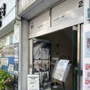 부산 광안리 이색 셀프사진관 ‘ 메인스트림 스튜디오 ’ / 셀프 웨딩 사진 남기기
