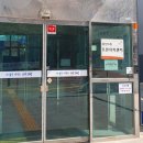 동탄3동주민센터 이미지