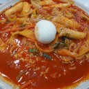 올떡볶이 연수점 이미지