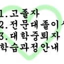 2024년 2학기 9월 (경산_토요반) 사회복지현장실습 (15주) | 사회복지2급 자격증취득과정,경북 대구지역에서도 가능
