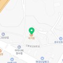 석거정가든