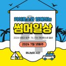 (주)카이로스 이미지