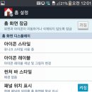 디자인홈