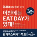 굿스터프 이미지