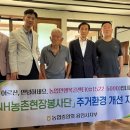 남사농업협동조합