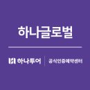 YM 골프투어