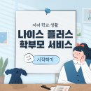 서비스플러스 이미지