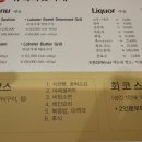 뉴욕바닷가재 | 대구 수성못뷰 가족모임 추천 ‘뉴욕바닷가재’ 랍스타 맛집 내돈내산 후기