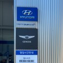 진해충무점 현대자동차 이미지