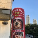 개나리공원 건너편 이미지