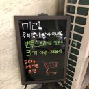 티스테이션 홈플러스 송도점 이미지