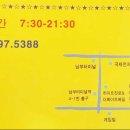 서초중앙로2길 10 (1) 이미지