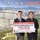 울산광역시옥외광고협회중구지부