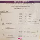 채움회원권 이미지