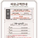 스파랜드 이미지