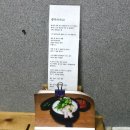 이정하순대 이미지