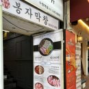 짱노래연습장 수원역점 이미지