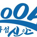 신안센터-7 이미지