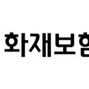 한국화재보험협회부설방재시험연구원