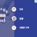 북부산새마을금고주유소 이미지