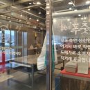 홍박사정육점 이미지