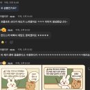 인스타툰 만들기 이미지