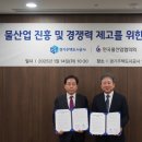 물이랑산업 이미지