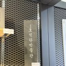 석탄박물관 이미지