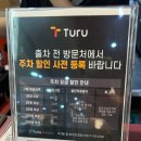 왕십리역(2) | 성수완당 왕십리역직영점 비트플렉스 3층 후기｜가성비 세트 2인 구성, 주차·영수증 리뷰 이벤트