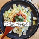 중원대로 3388, (문화동) 이미지