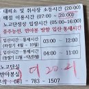 노고단-16 | [전남/구례] 지리산 노고단 - 성삼재 (대피소 1박) 코스 후기 ❄️