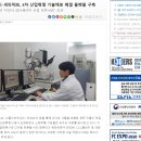 한국세라믹기술원 이미지