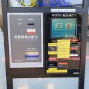 유아이워시 이미지